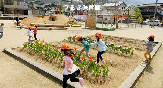 つるぎ保育園